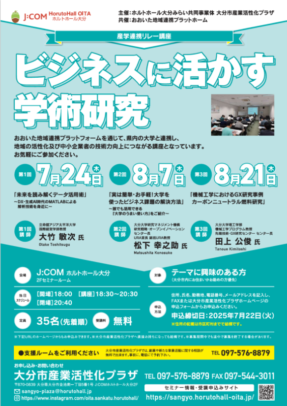 seminar image
