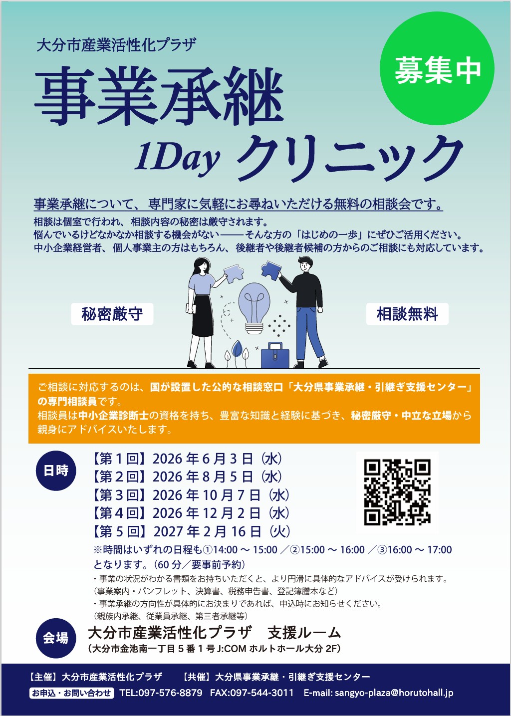 seminar image