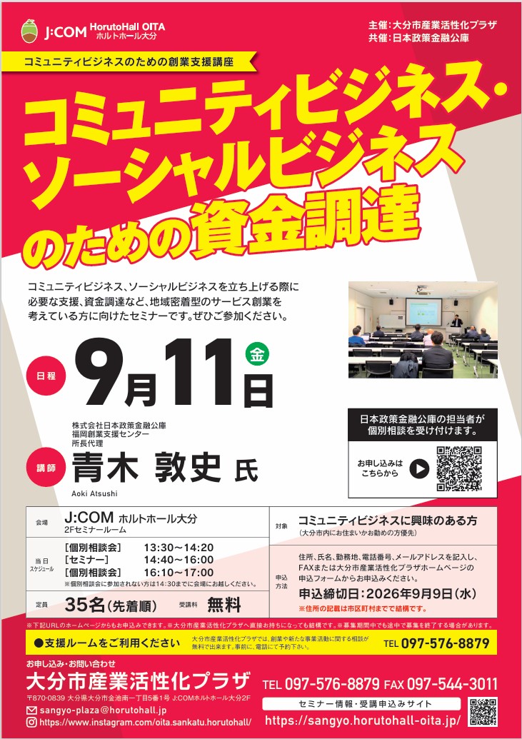 seminar image